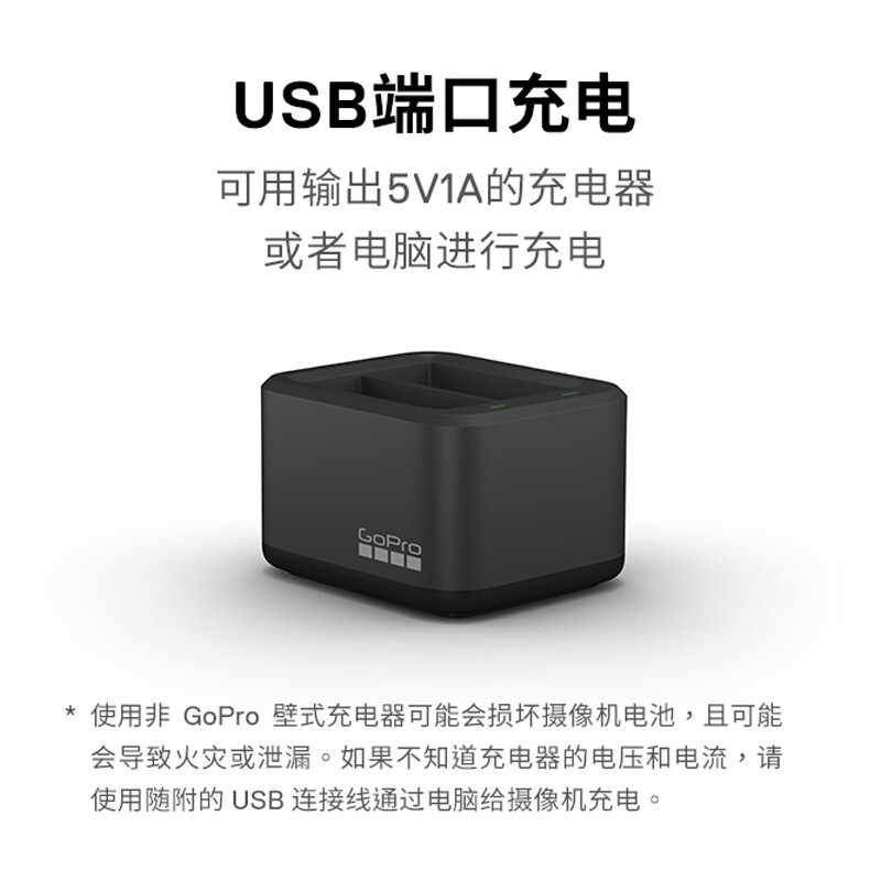 GoPro HERO9运动相机电池快速充电器 适用于hero9运动摄像机配件