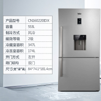 倍科(beko)双门冰箱 CN160220IDX