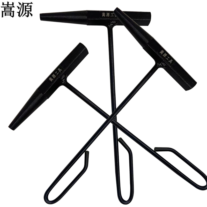 嵩源带把冲子 圆锥冲 锥孔冲 9.8mm 个高清大图