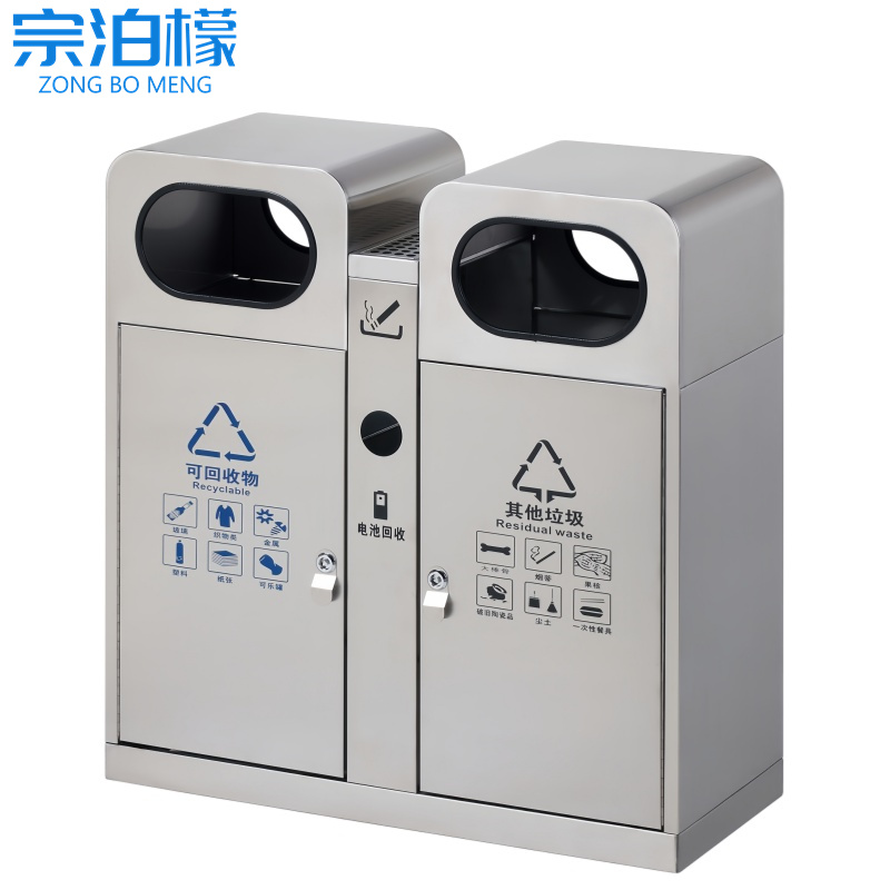 宗泊檬 环卫垃圾桶82*31*86cm个