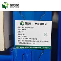 星伟卓CINWAYCHO 置物架 CD组