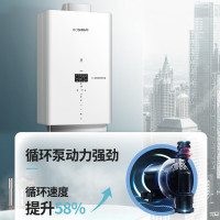 方帅(FOSHUAI)燃气热水器13升 家用智能恒温强排式低压启动变频节能 四季恒温天然气热水器