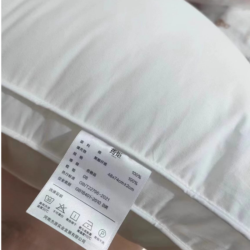 荺炬枕头48*74cm/只高清大图