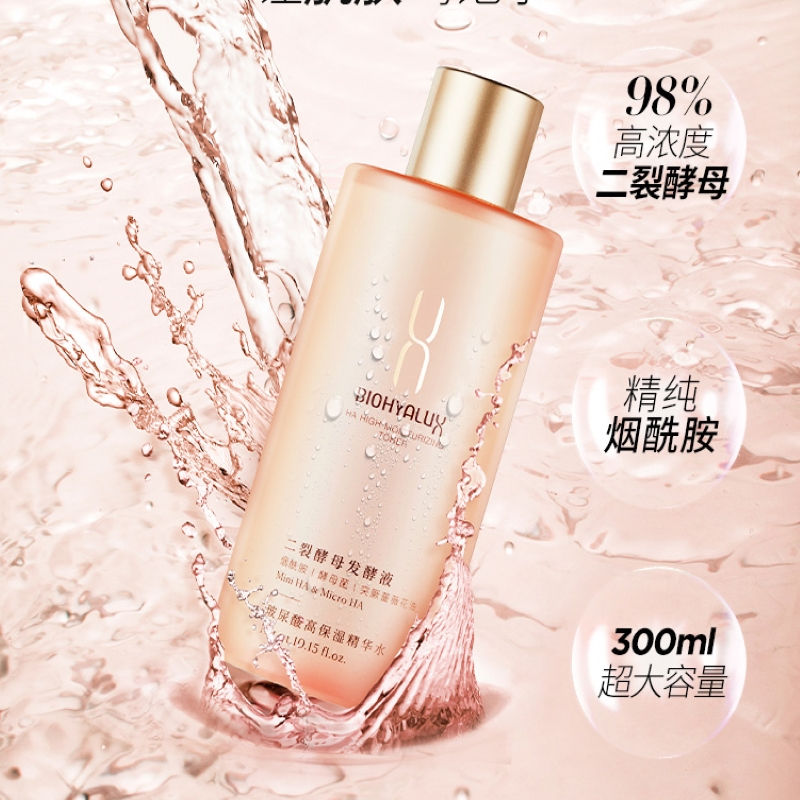 润百颜玻尿酸高保湿精华水300ml瓶