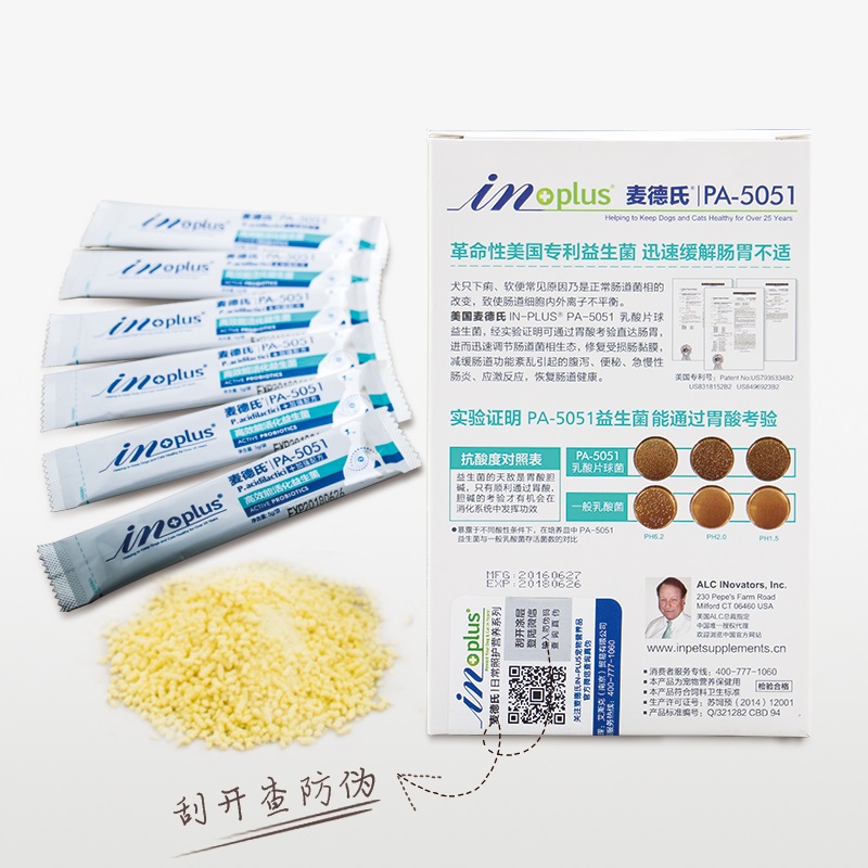麦德氏IN-PLUS PA5051乳酸片球益生菌犬用高效能活化益生菌狗狗用益生菌耐胃酸