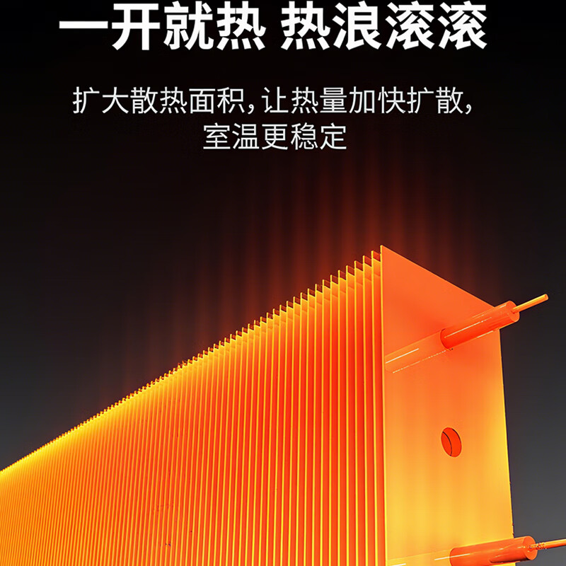 先锋取暖器欧式快热炉DF2013/HD2013RC-22高清大图