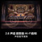 海信电视75E3Q 75英寸 144Hz高刷 U+超画质引擎 AI语音 智能天线Wi-Fi6 4k液晶平板