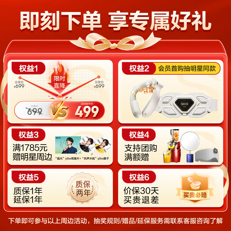 skg腰部按摩仪T5【王一博同款】坐垫靠枕头枕按摩器护腰热敷背颈腿部神器 送男女朋友生日圣诞节礼物_