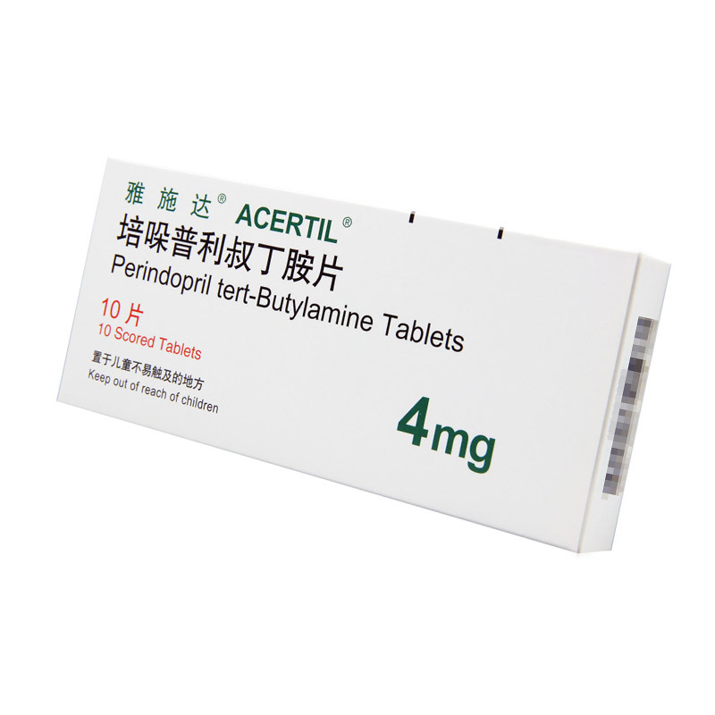 雅施达 培哚普利叔丁胺片 4mg*10片/盒