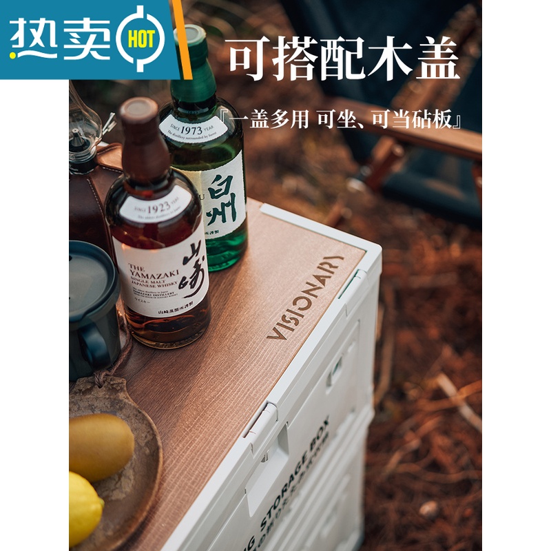 敬平户外折叠收纳箱露营旅行野餐车载后备箱用品家用置物储物整理箱子高清大图