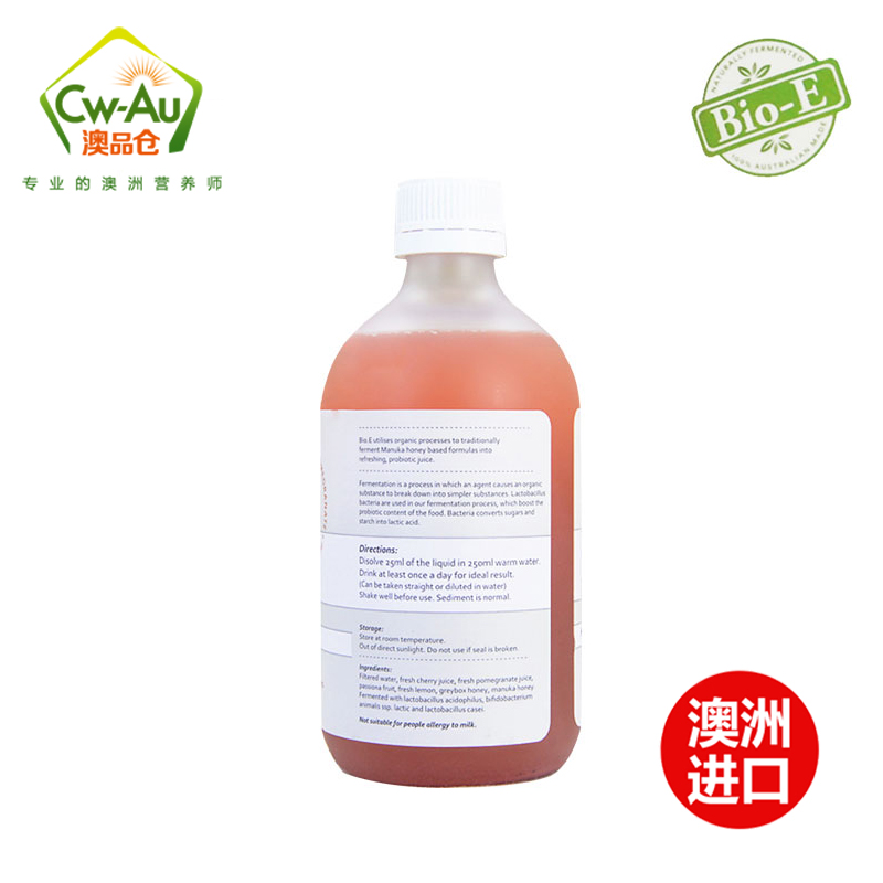 Bio-E/Bio E澳洲进口天然有机麦卢卡manuka蜂蜜樱桃石榴百香果酵素口服液 500ml 1瓶高清大图