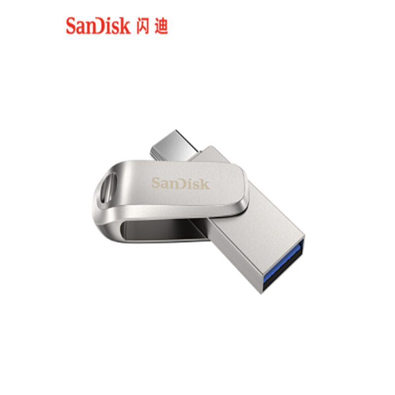 闪迪 (SanDisk) 优盘 酷珵TypeC-64G USB3.1至尊高速Type-C接口 手机电脑办公两用优盘