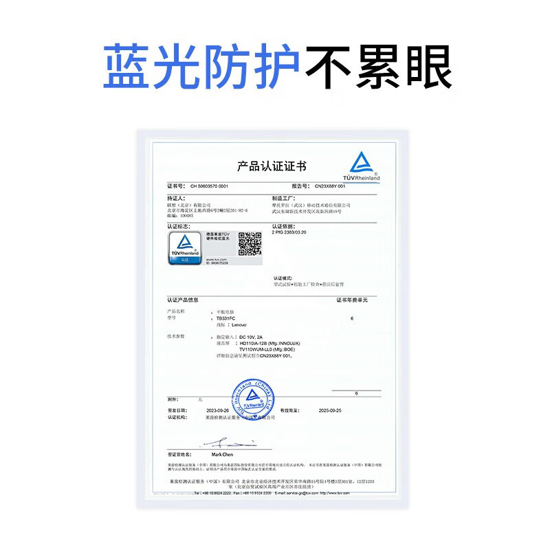 联想(Lenovo)小新Pad 2024 11英寸平板 骁龙685 6G+128G 轻薄机身 学测练丰富资源 高刷护眼 杜比全景声 学习娱乐 灰色高清大图