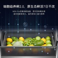 卡萨帝505升法式多门冰箱 组合平嵌 MSA控氧保鲜 四档变温空间 智慧动态杀菌 BCD-505WGCFDA4W5U1