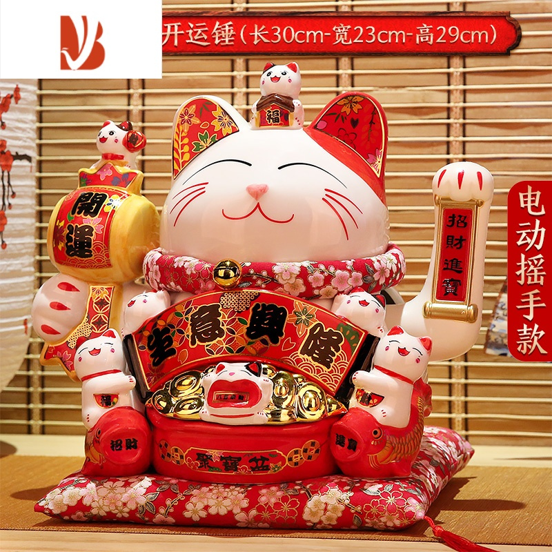 三维工匠招财猫摆件摇手店铺陶瓷开业家居客厅大号收银前台自动 『送神秘大礼包』29cm[生意兴隆