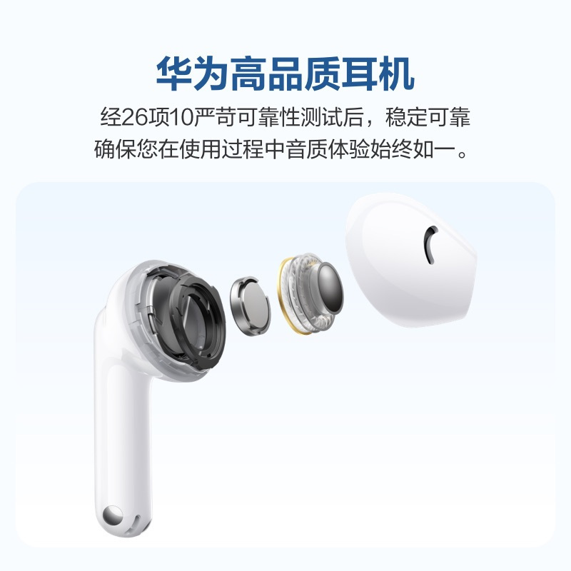华为/HUAWEI FreeBuds SE 2 曜石黑 真无线蓝牙运动耳机 半入耳式 40小时长续航 适用苹果安卓手机
