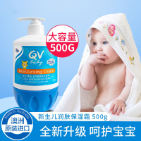 QV Baby小老虎倍润霜(小老虎)澳洲小老虎儿童面霜新生全身可用500g大瓶装大老虎护脸面霜500g瓶装*2