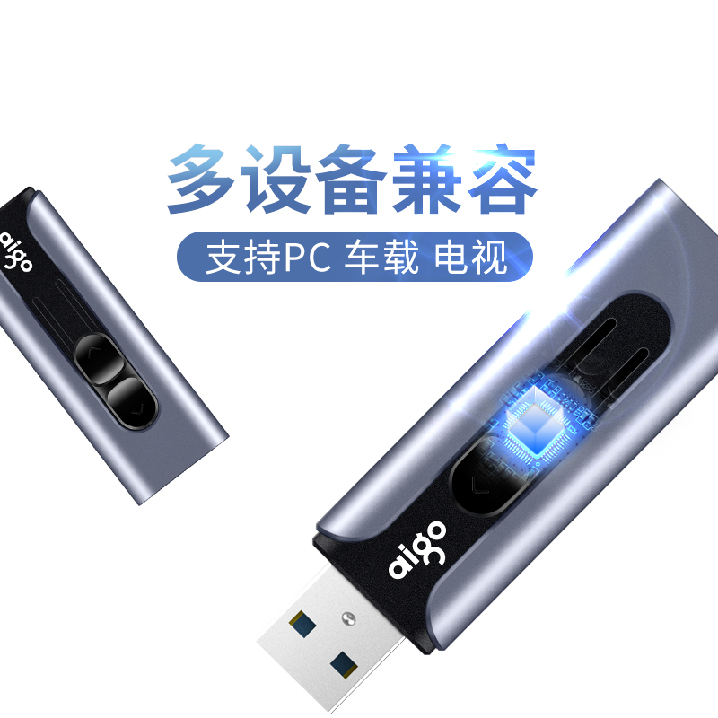 爱国者(aigo) U335 经典商务U盘USB3.0 高速 无盖推拉式设计 128G