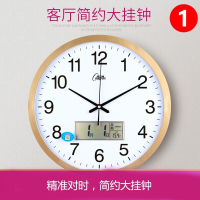 康巴丝 日历钟表家用挂钟大气客厅创意石英钟现代时钟简约挂表 16英寸（直径40.5厘米） 2671灰色39厘米 抖音
