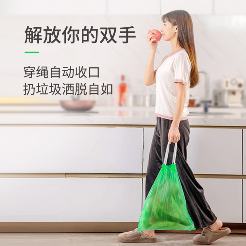 DOI袋芝莲家用穿绳式垃圾袋加厚大号学生宿舍塑料袋四色分类垃圾袋圾圾袋 不穿不漏加厚耐用可降解背心垃圾袋塑料袋