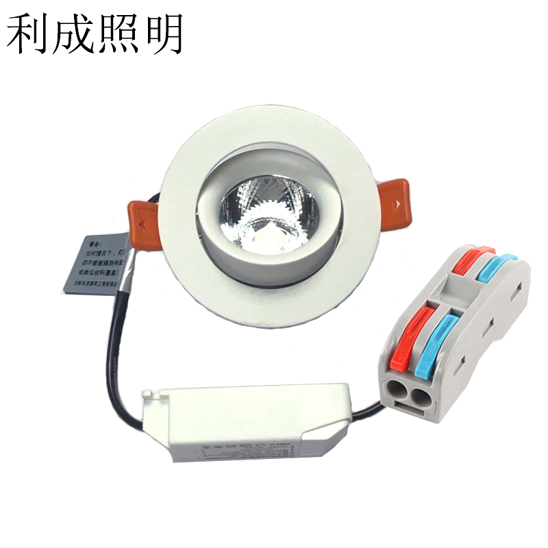 利成照明 LED射灯 天花灯 LC-TCOB-5W高清大图