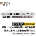 博扬综合光端机4路E1+64路电话+2路物理隔离千兆单纤80KM LC双电源1对BY-4E1-64P2GV-80km