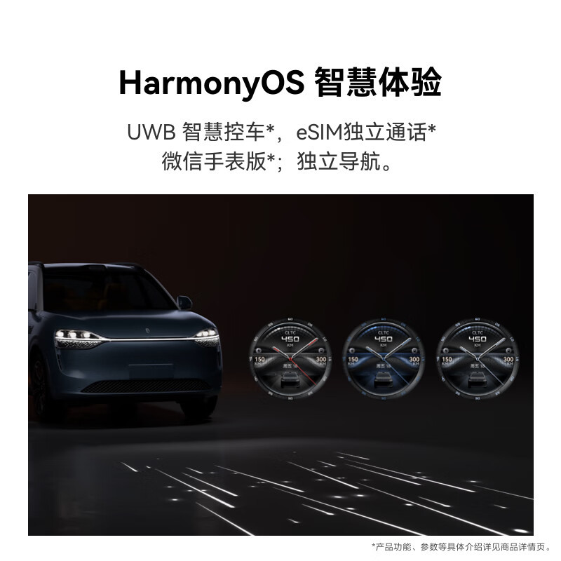 华为/HUAWEI WATCH 4 Pro 太空探索 智能手表 运动手表 超坚硬金刚钛 一键微体检 eSIM独立通话 微信手表版 独立导航