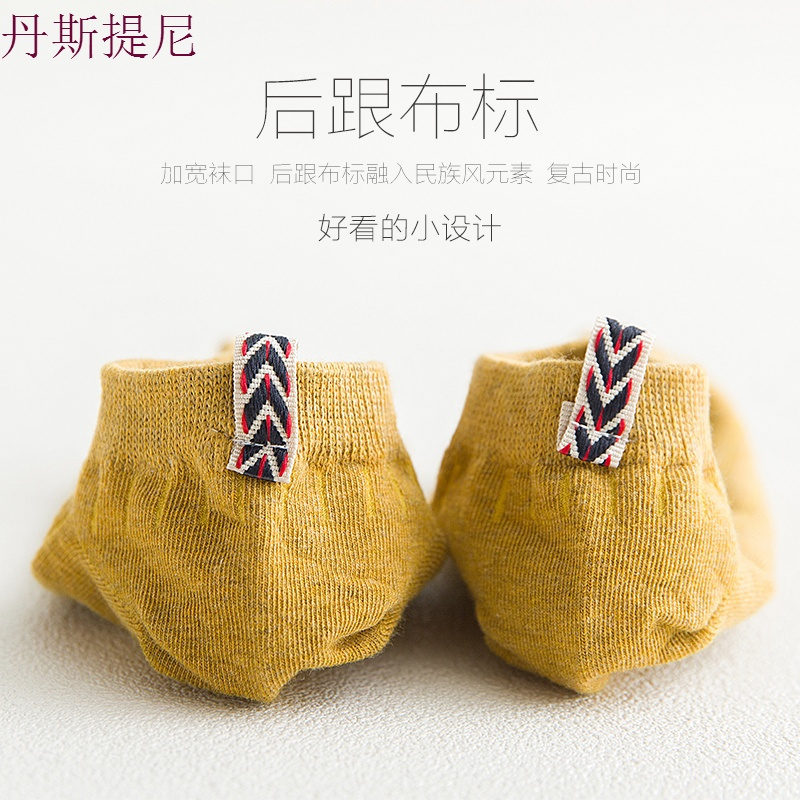 袜子女浅口韩国可爱纯棉防臭韩版学院风隐形船袜薄款夏季低帮短袜