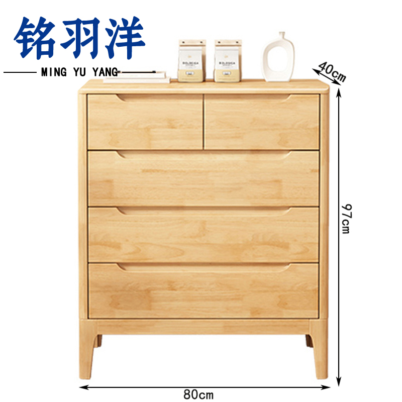 铭羽洋抽屉柜5抽个高清大图