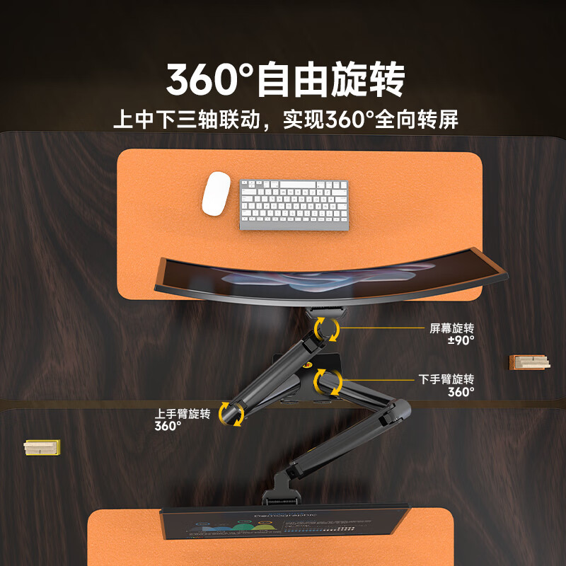 NB G55 重型显示器支架双屏 电脑支架 桌面升降显示器支架臂 带鱼屏曲面电竞显示器屏幕支架16kg承重 曜石黑