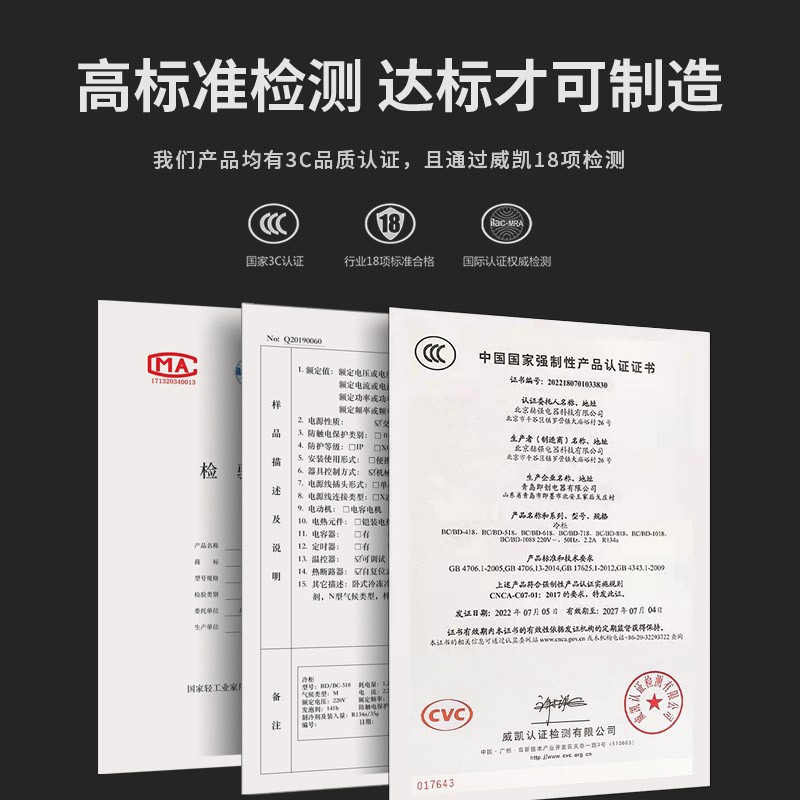 498单温智能妮雪智能温控卧式冷柜冰柜商用大容积超市冷柜肉类两用冷冻保鲜柜高清大图