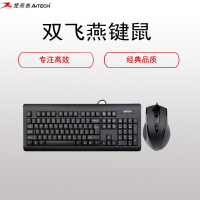 双飞燕（A4TECH） WKM-1000键鼠套装 有线键鼠套装（便携 防泼溅 商务 ）