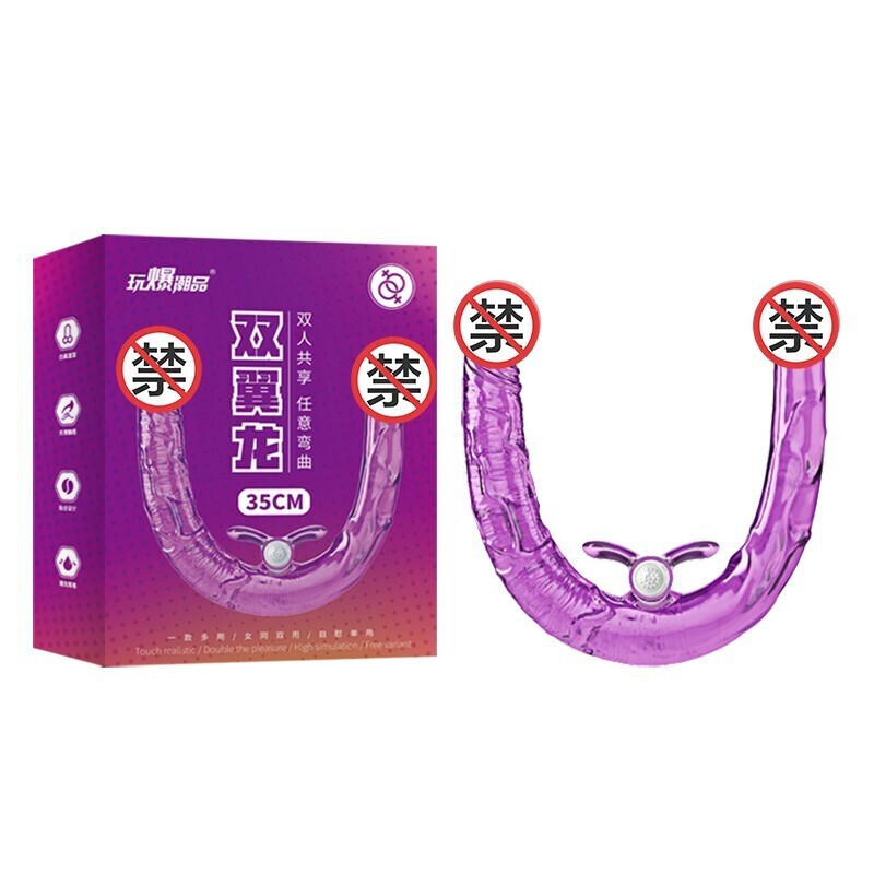 取悦女用双头龙仿真器具电动超大阳具阴具假阴茎按摩女生自慰器女人震动AV棒双通道女性系列夫妻性生活情爱爱玩具成人情趣性用品高清大图