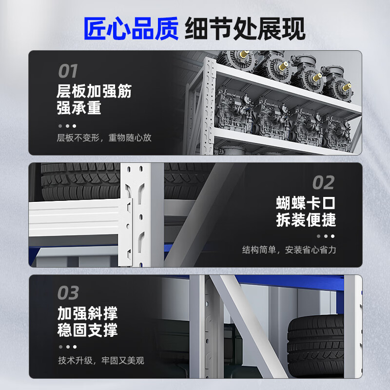 点云星辰货架仓库中型储物架快递金属置物架蓝色四层2m*0.6m*2m安全载重500kg/层-横梁1.1mm-4*6