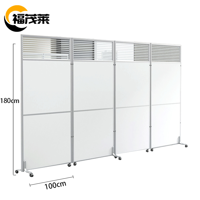 福茂莱 屏风 移动片