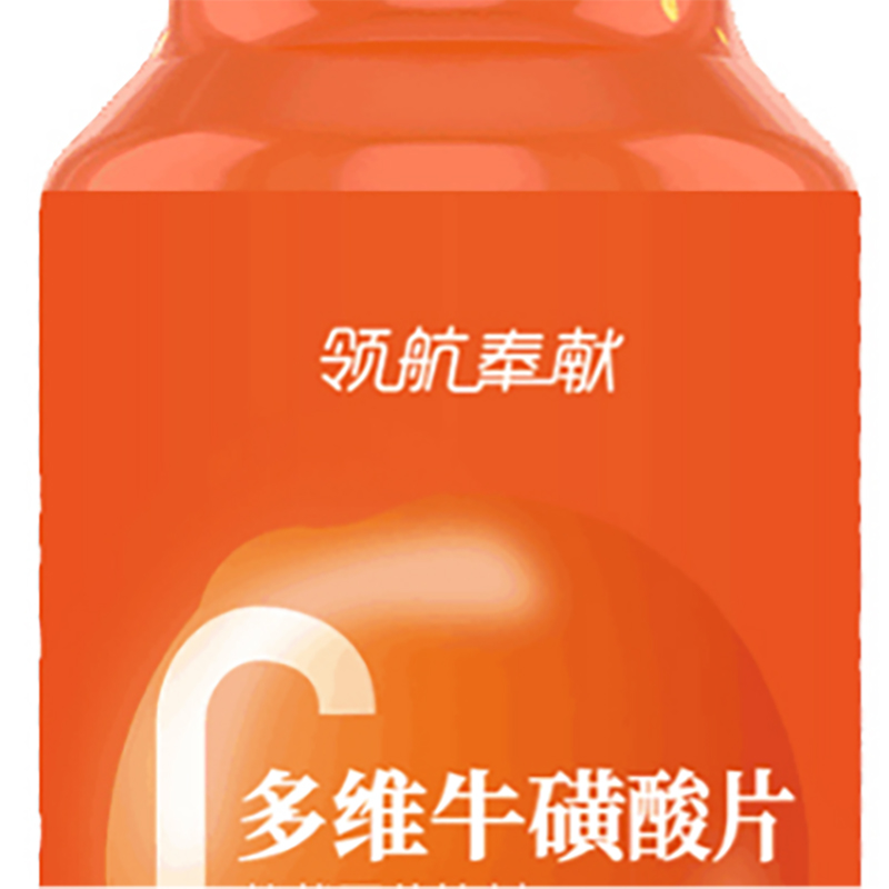 多维牛磺酸维生素片健身维生素b复合维生素c咀嚼片b1b2vc正品60片高清大图
