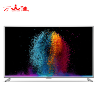 万佳（WAN JIA）55英寸 QLED量子点电视4K超高清人工智能语音网络wifi互联网液晶平板电视机