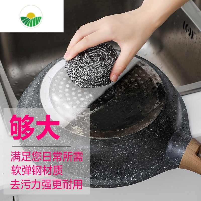 三维工匠清洁球钢丝球家用厨房洗碗擦锅不锈钢丝清洁球