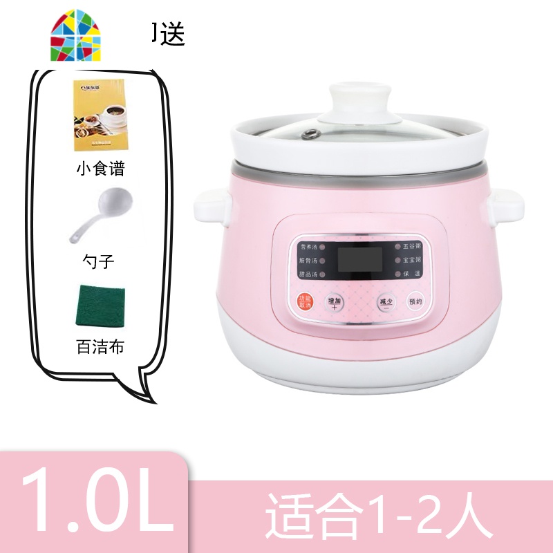 电炖炖锅煲汤陶瓷迷你家用全自动婴儿宝宝bb煲煮粥养生小炖锅 FENGHOU 粉红色高清大图