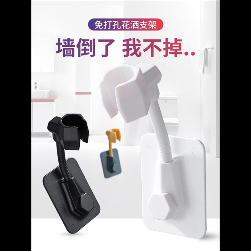 淋浴喷头支架 5个/套(XF)