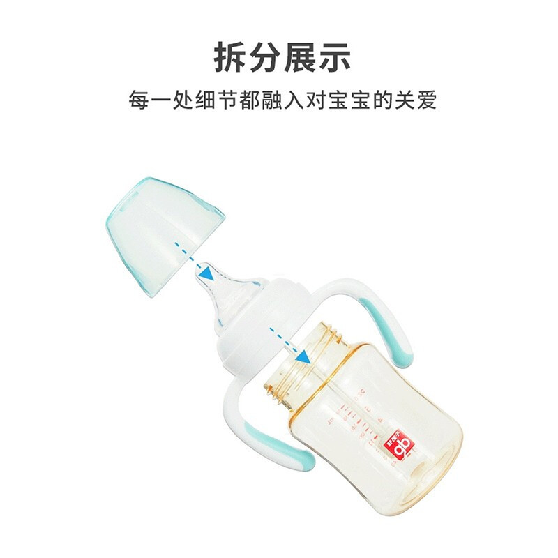 gb好孩子 奶瓶新生婴儿 ppsu耐摔 宽口径防胀气 大宝宝吸管奶瓶 带手柄 简约系列180ml浅粉