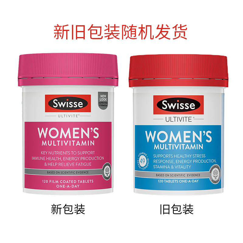 澳洲Swisse女士复合维生素片剂120粒/瓶装 澳洲原装进口 成年女性复合维生素矿物质营养补充高清大图