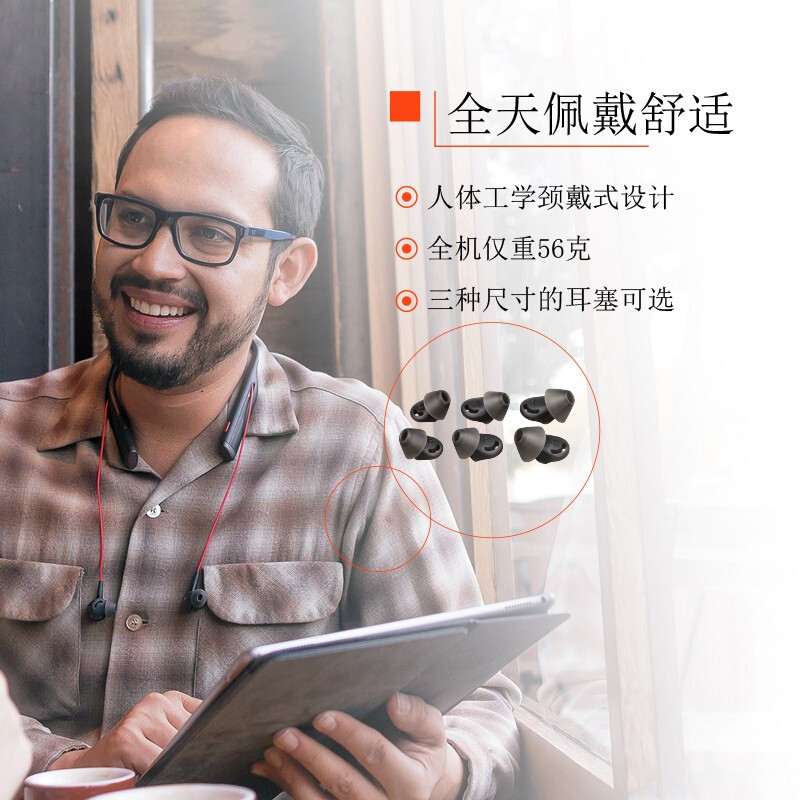缤特力(Plantronics)6200UC办公会议耳机耳麦/高清商务语音/入耳式颈挂式降噪/黑