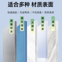 标榜(biaobang)不干胶清洗剂车居两用除胶剂墙面小广告清除剂 车用清洗剂不伤漆