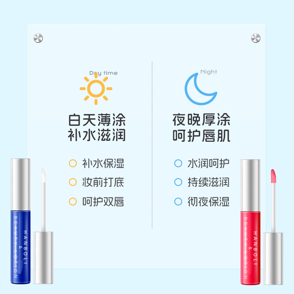 唇蜜精华唇油滋润淡唇纹口红伴侣透明清透粉嘟嘟唇去皮女生 唇部精华美容液+唇部精华美容液（清透粉）