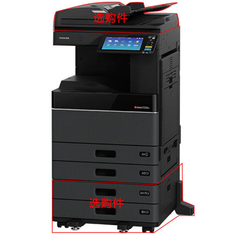 东芝(TOSHIBA) e-STUDIO FC-2515AC 彩色复印机复合机 打印复印扫描一体