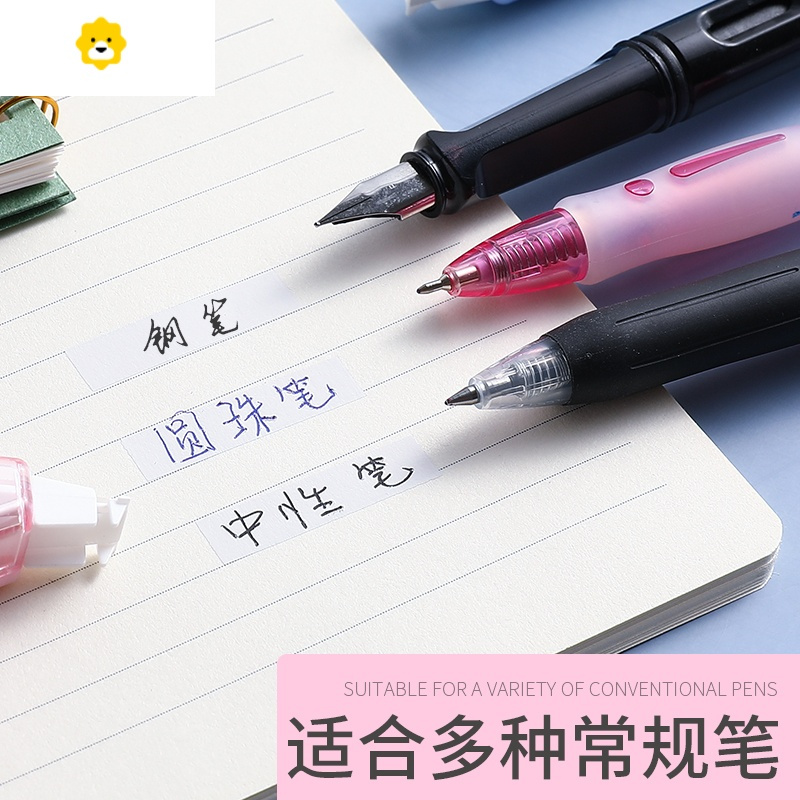 喻娄升级款双头修正带7mm超宽实惠装组合装创意多功能改正带修改单向双头涂改带72m纠错带PET学生用改字带 双头款/3