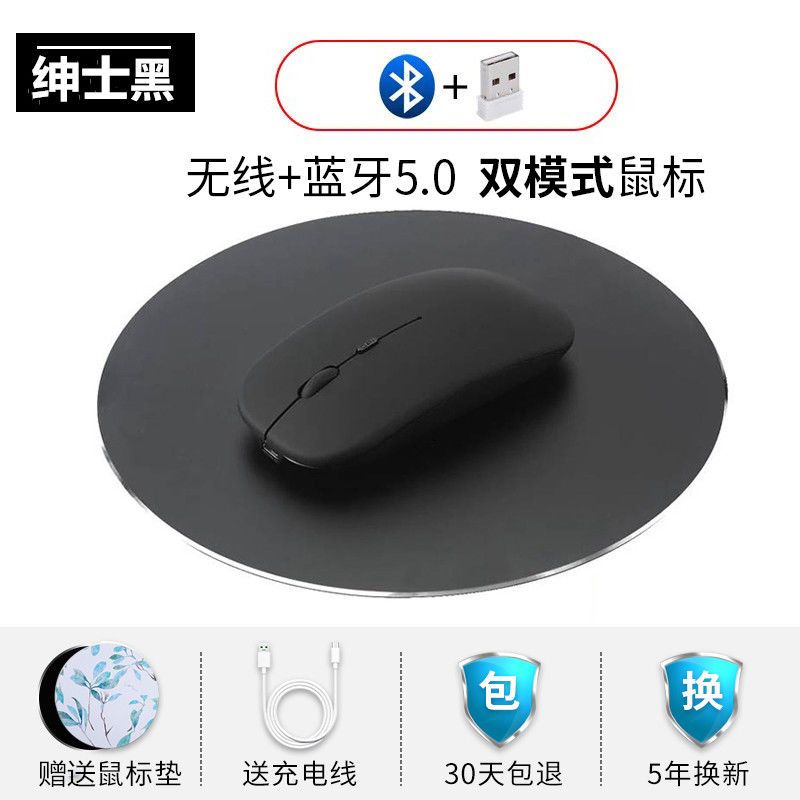 适用苹果戴尔无线鼠标静音macbook笔记本电脑可充电台式办公游戏 [科技银/无线版]静音无声+可充电 官方标配