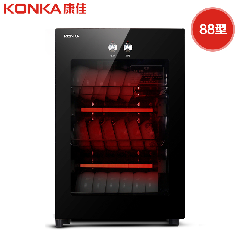 康佳(KONKA)商用家用消毒柜 消毒碗柜 厨房立式消毒柜家用 臭氧杀菌红外线烘干 大容量60L单门ZTP88K20