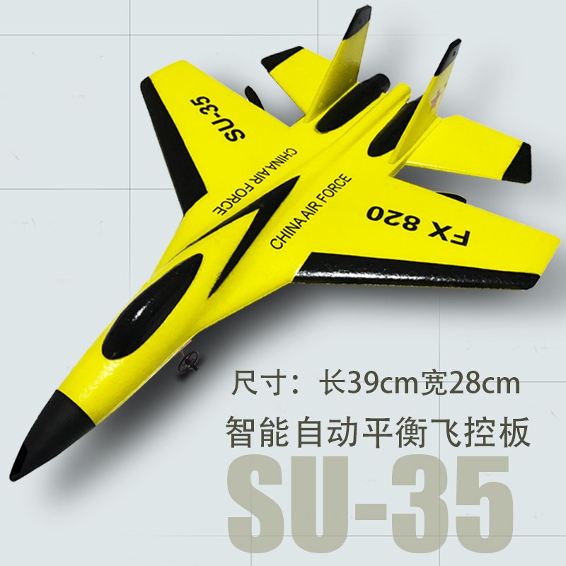 超大无人机遥控飞机航拍战斗机航模固定翼滑翔机f玩具